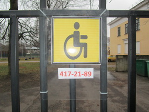 inv 4