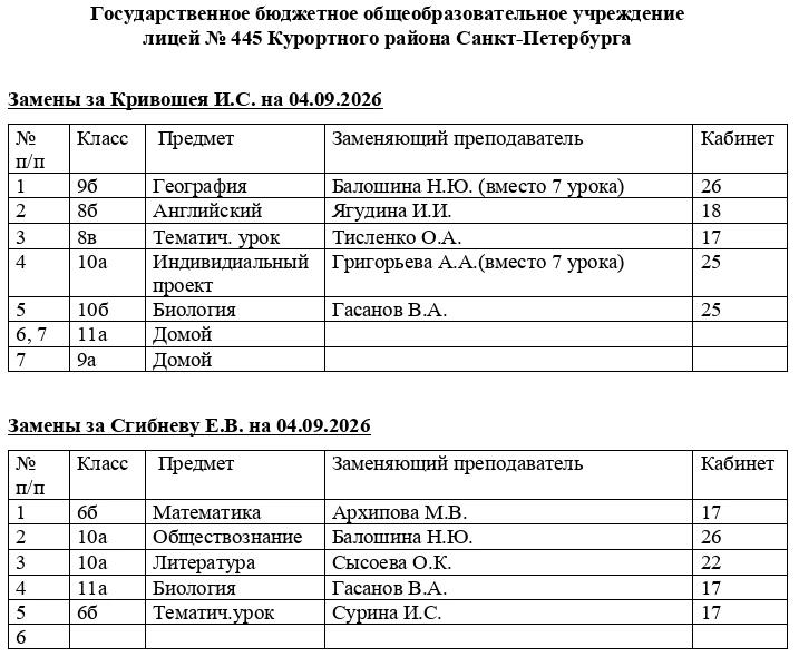 IMG 20260903 161051