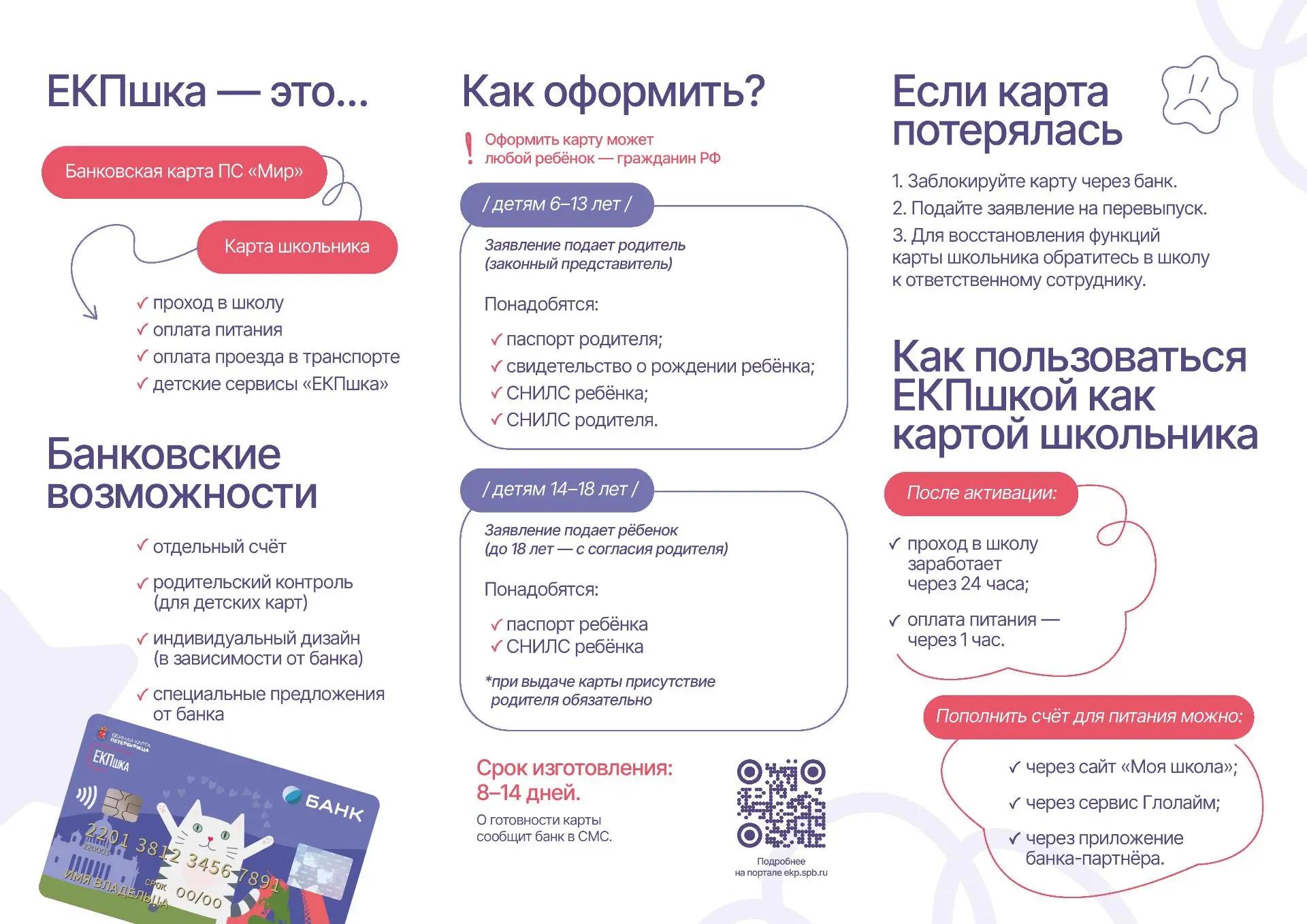 IMG 20260917 095303