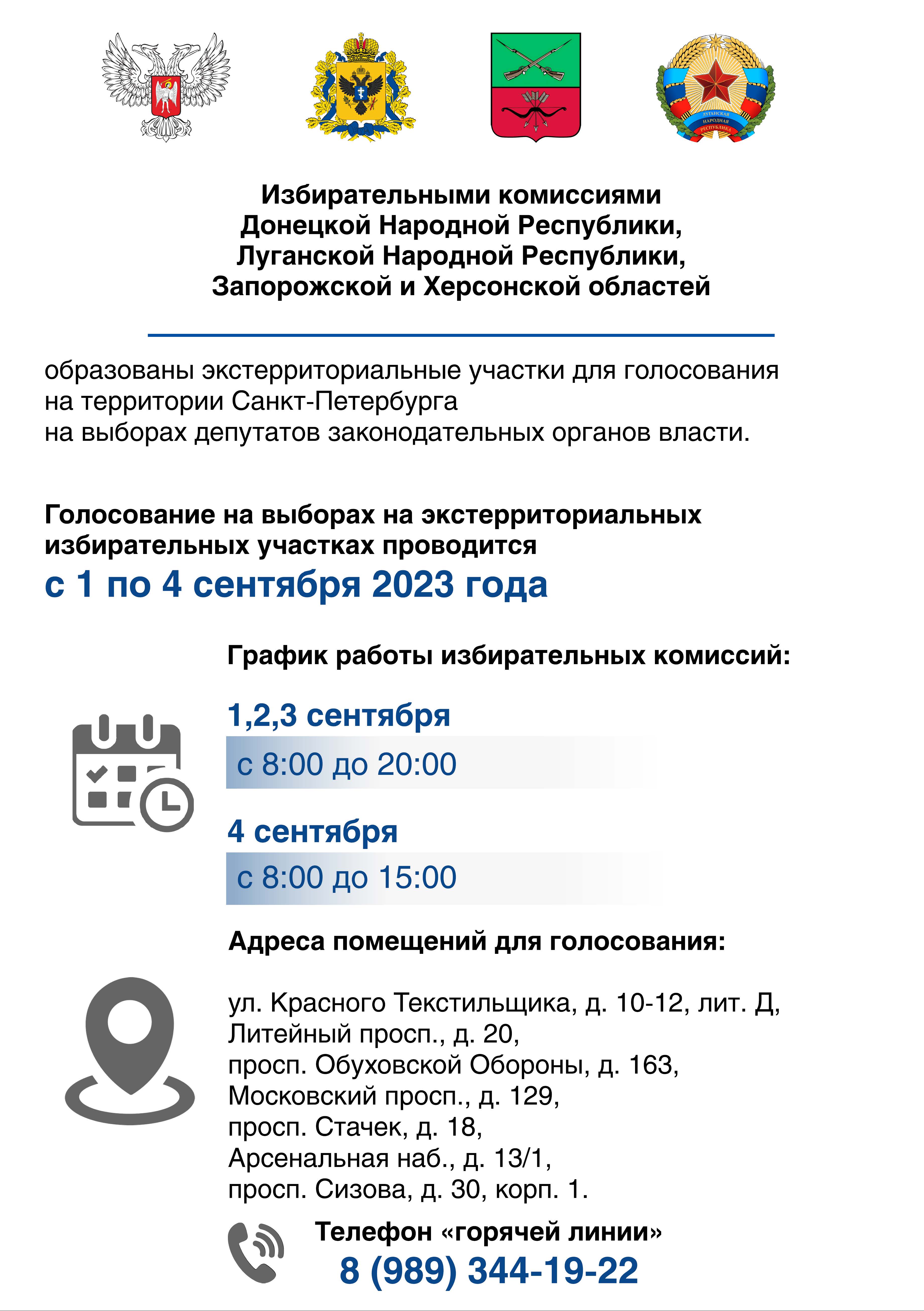 Объявление