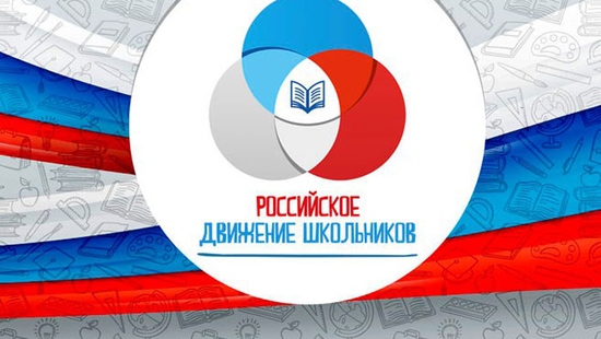 rdsh logo