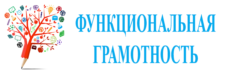 sc445 logo functional gramotnost 2