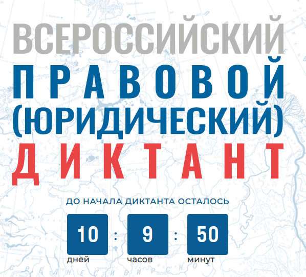 всеросс
