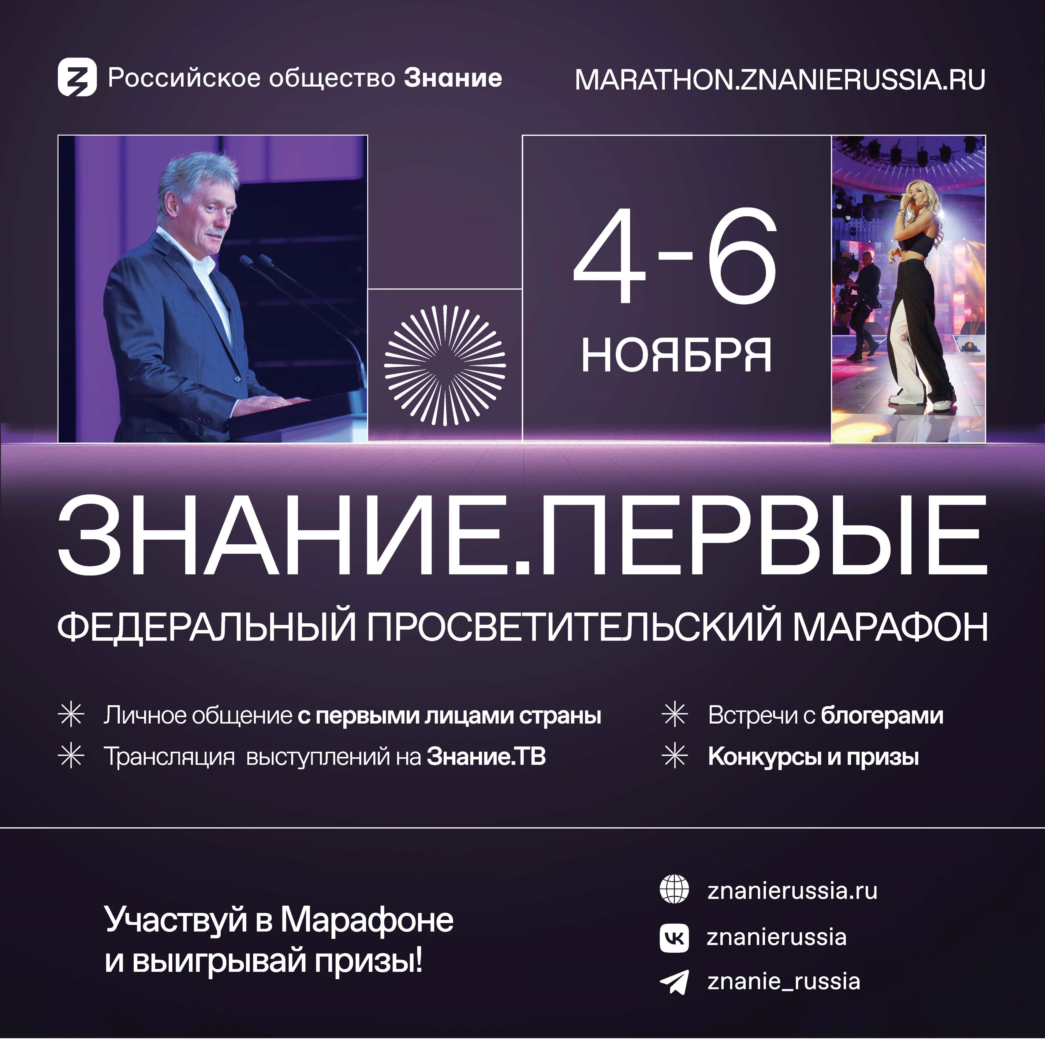 Афиша для соц.сетей