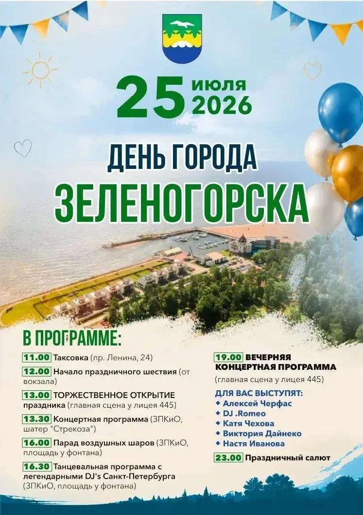 з