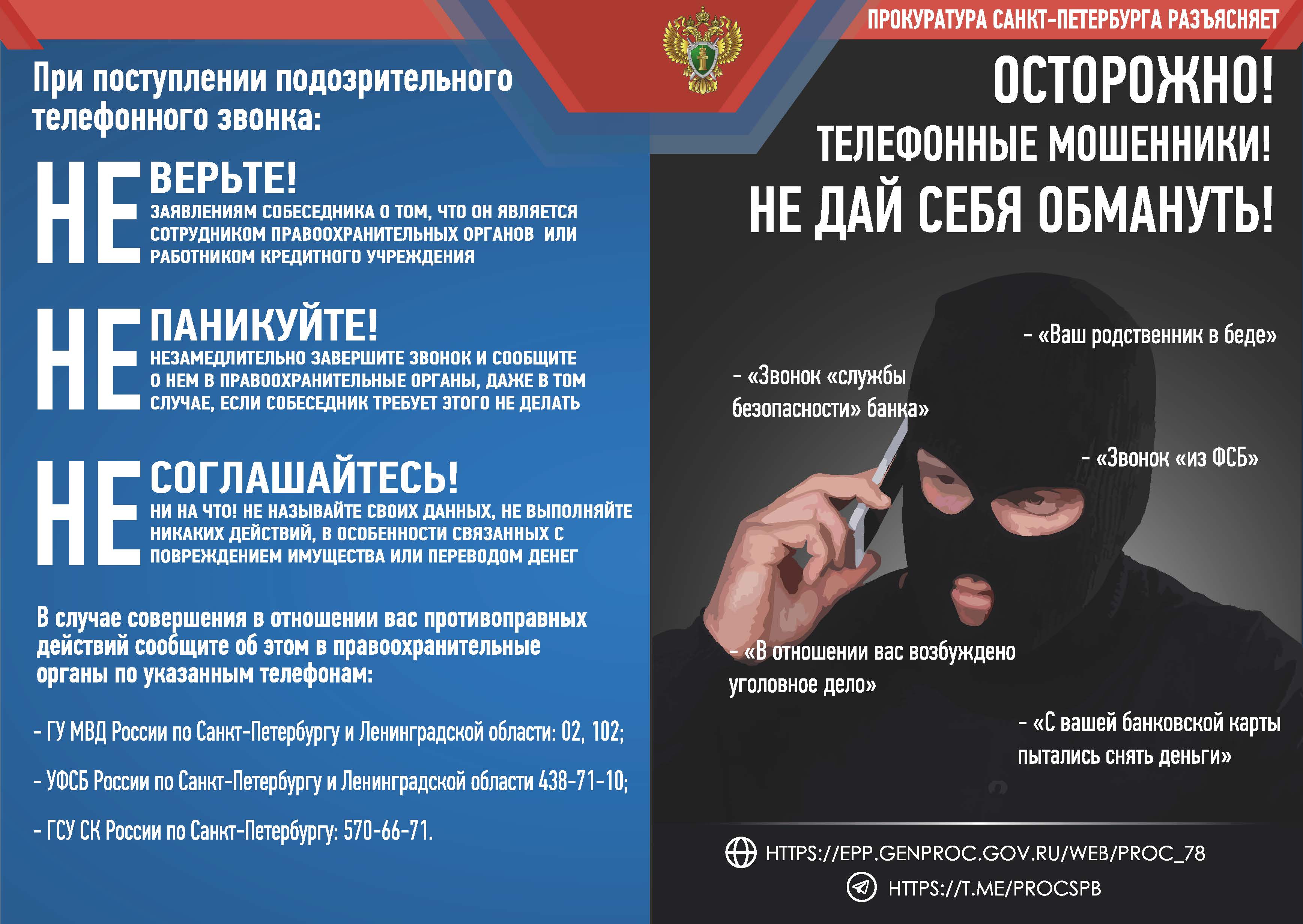 буклет1 Страница 1