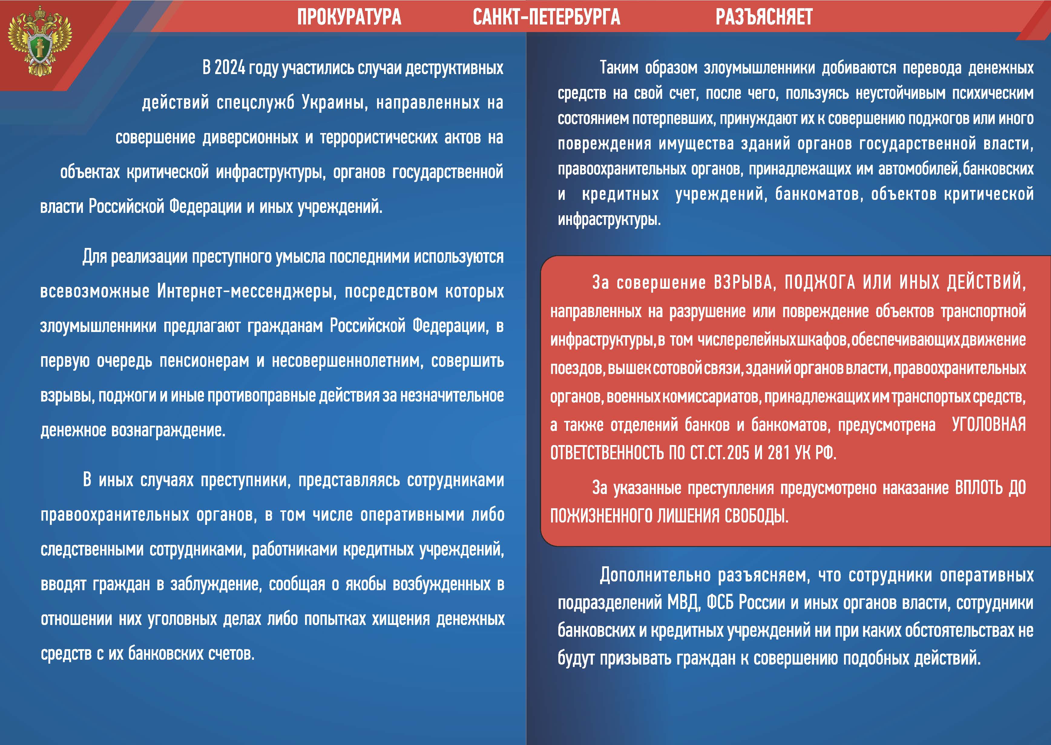 буклет1 Страница 2