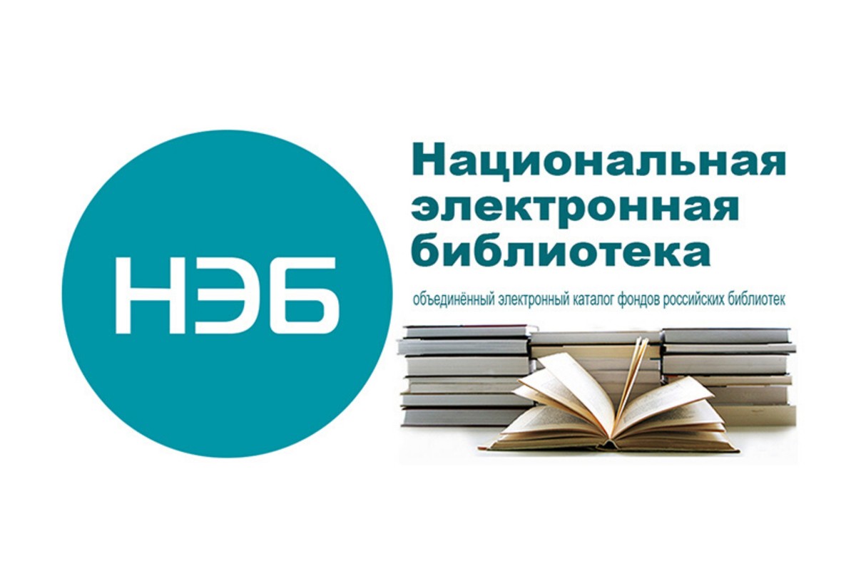 NEHB3