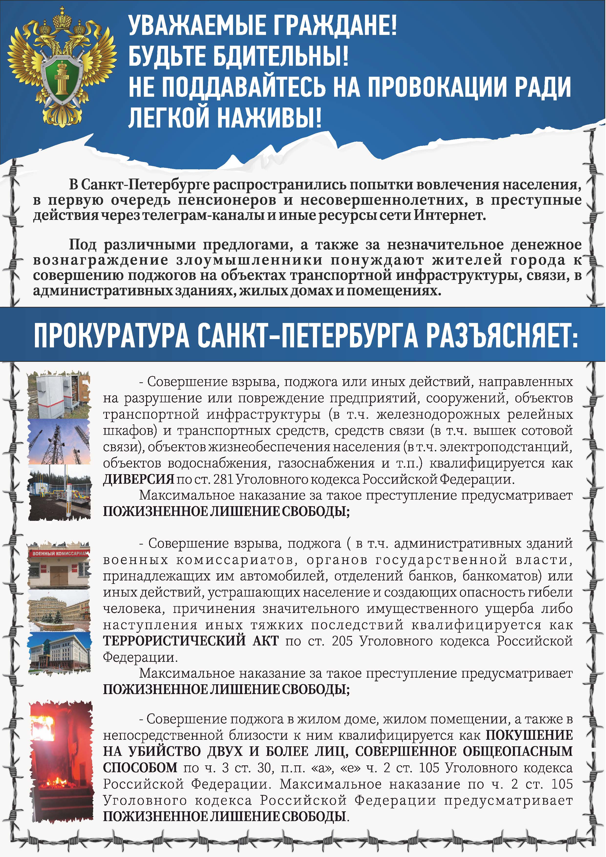 плакат 11