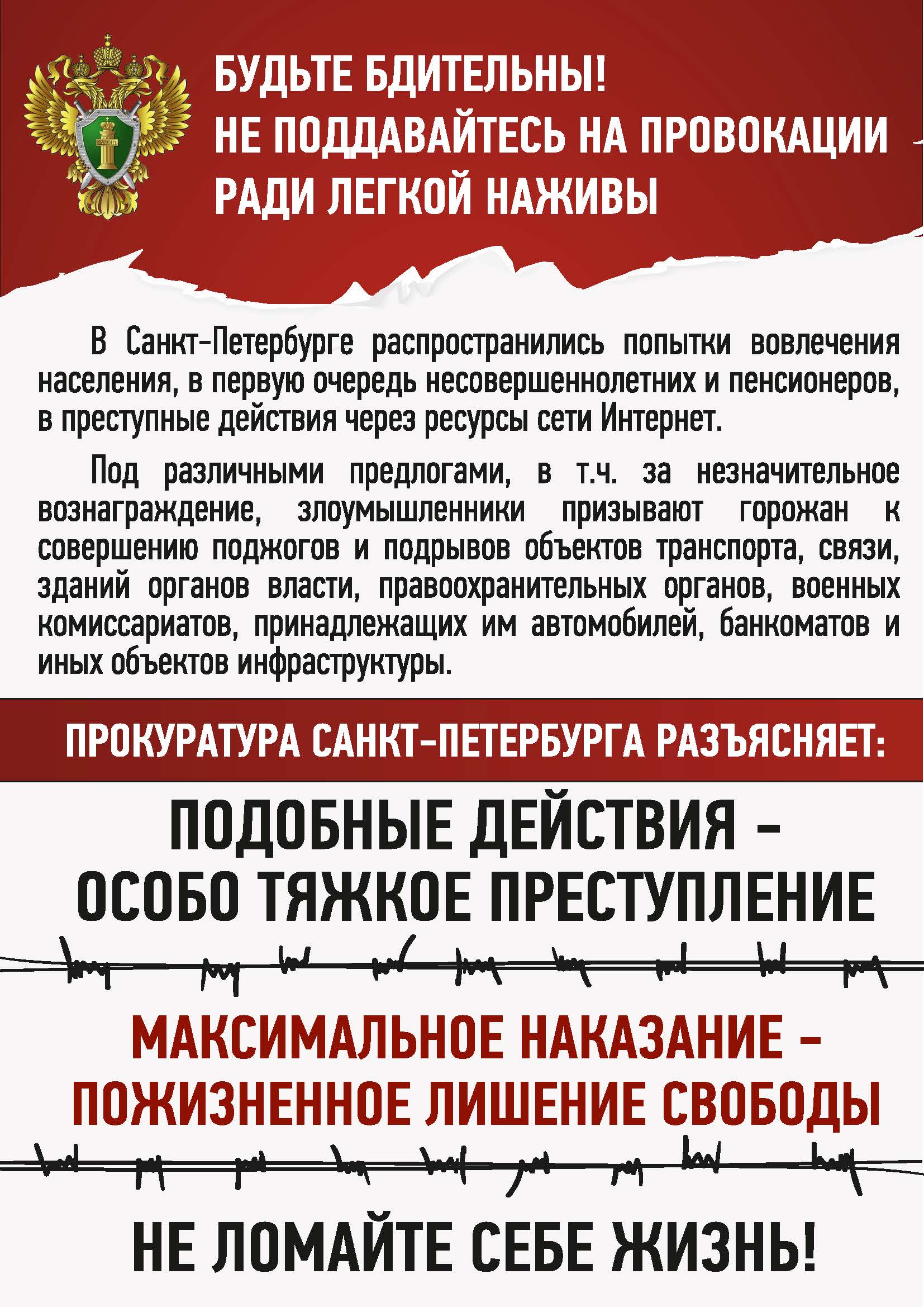плакат 21