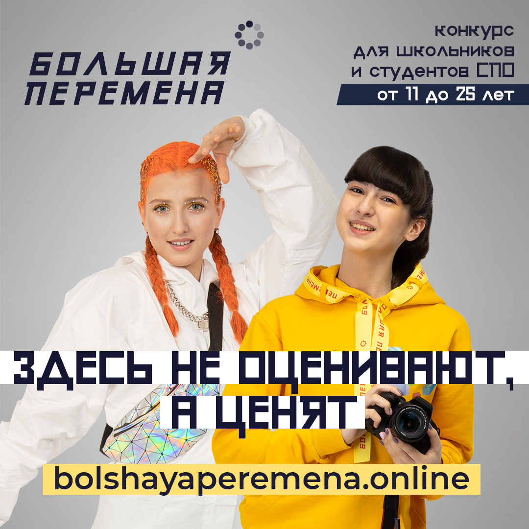 расскажи 1080x1080