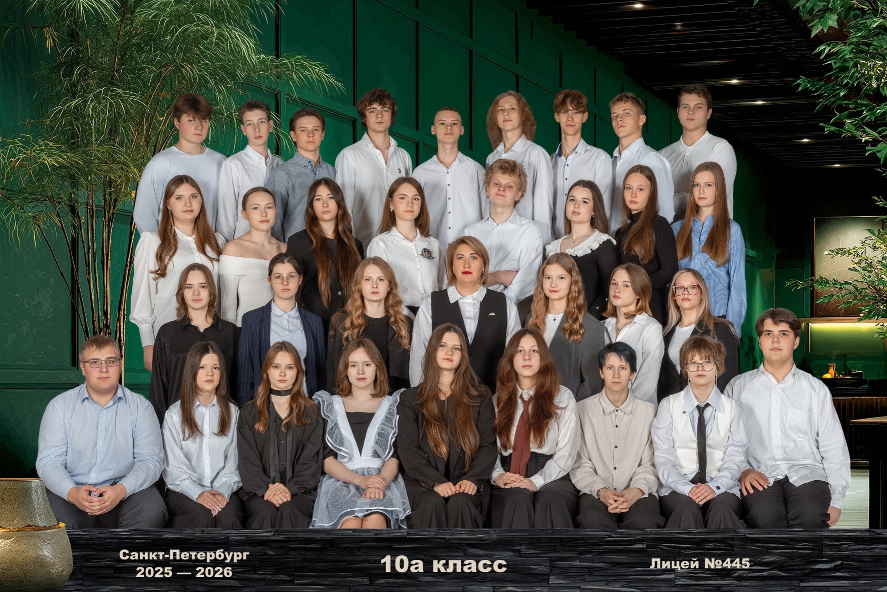11697254 10a u8bv